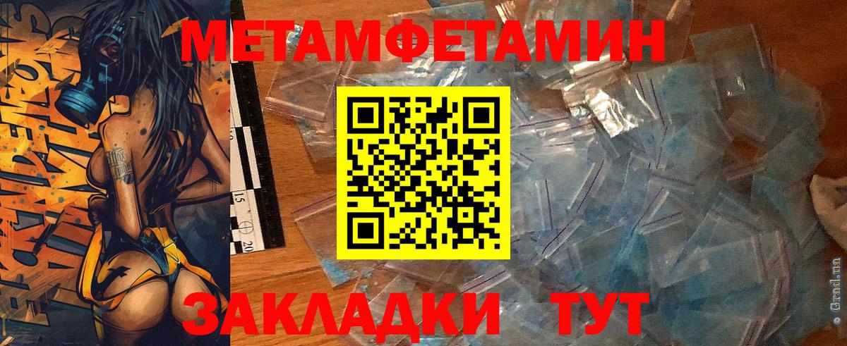 ГАШИШ  ГАШ  Канабис  A PVP СОЛЬ   Меф   Обнинск  Вход с VPN 