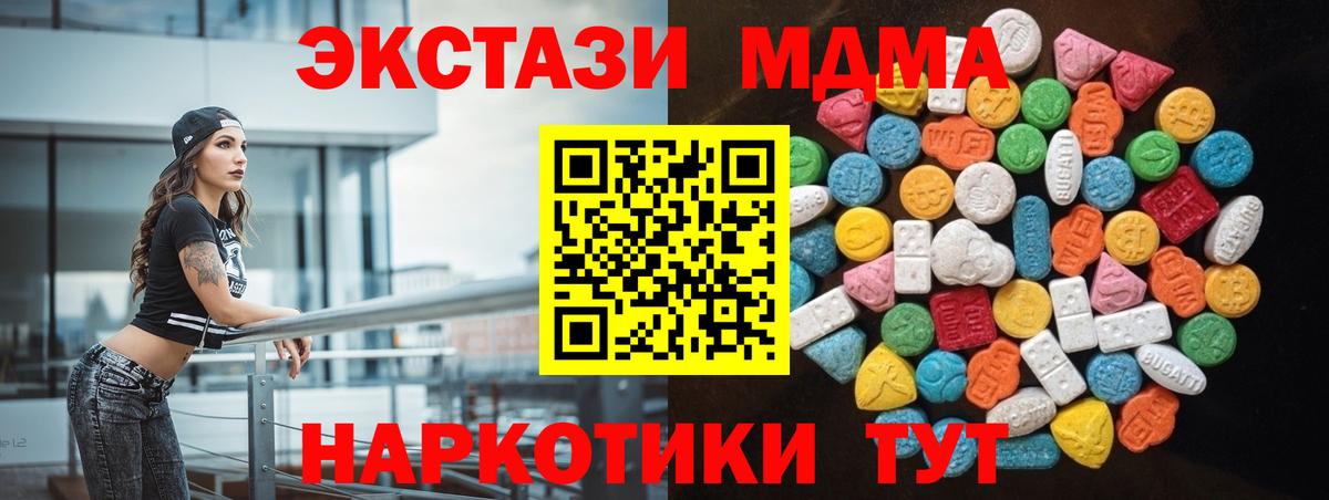 Ecstasy louis Vuitton Обнинск