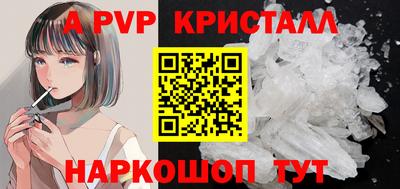 jwh Рыбинск
