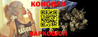 мяу мяу мука Северобайкальск