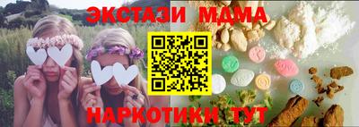 мяу мяу мука Севастополь