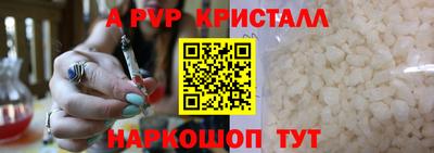 а пвп мука Рязань