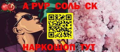 jwh Рыбинск