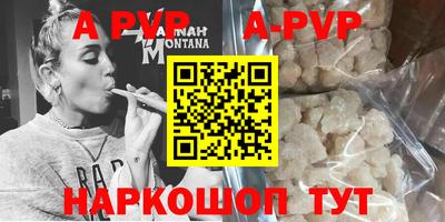 jwh Рыбинск