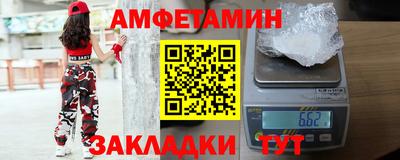 мяу мяу мука Северобайкальск