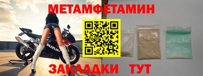 мяу мяу мука Северобайкальск