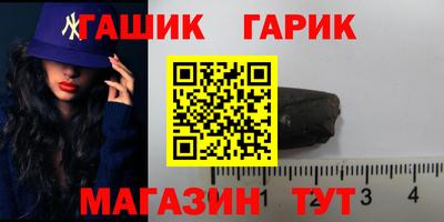 jwh Рыбинск