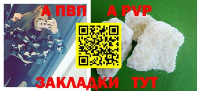 jwh Рыбинск