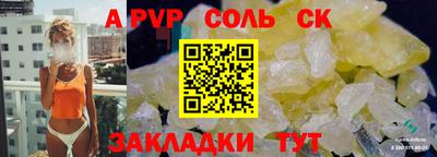 jwh Рыбинск