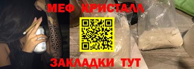а пвп мука Рязань