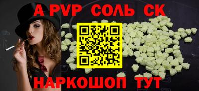МДПВ Рузаевка