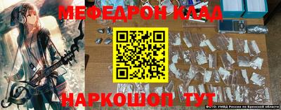 мяу мяу мука Северобайкальск