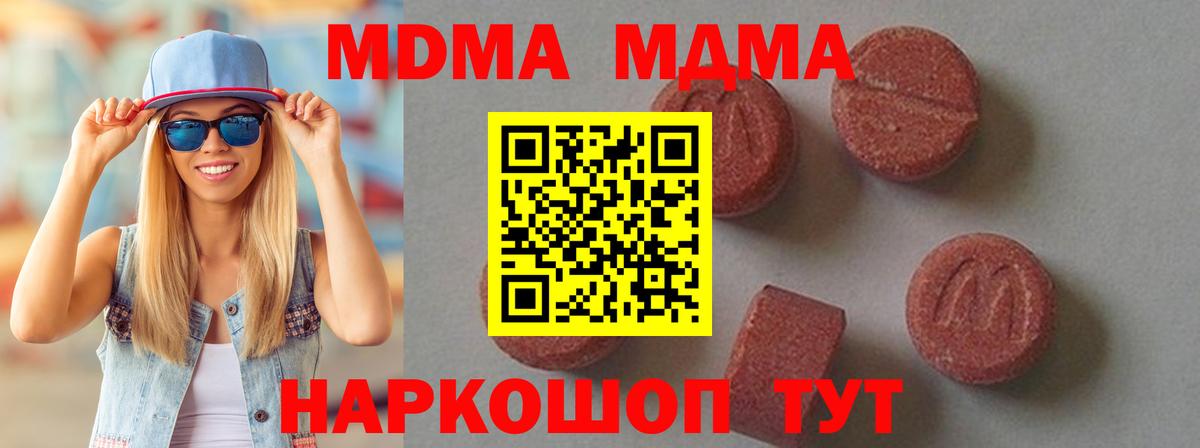 ГАШИШ Обнинск