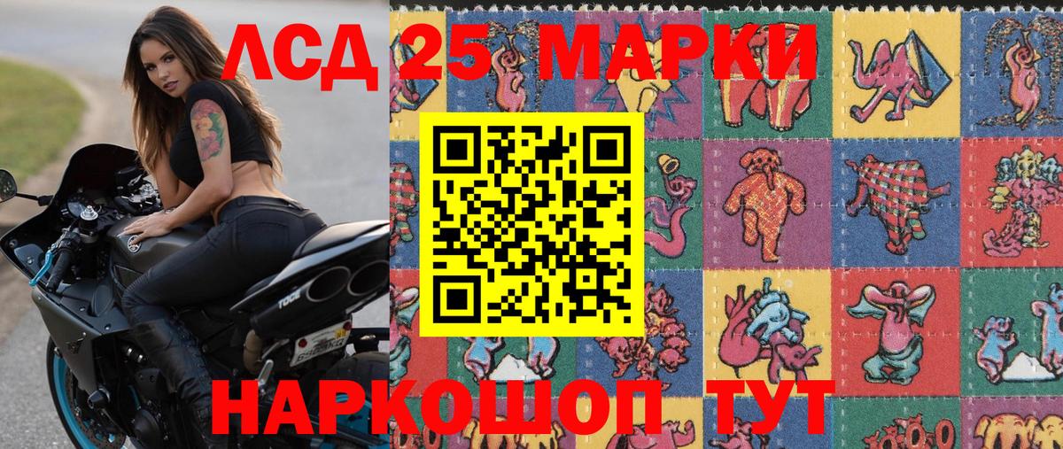 Марки NBOMe 1500мкг Обнинск